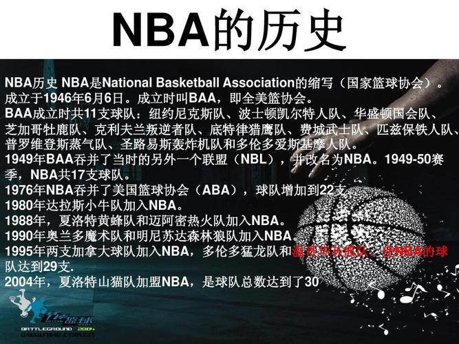 案例分析