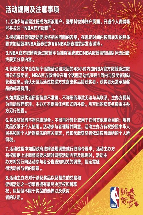 中国足球不