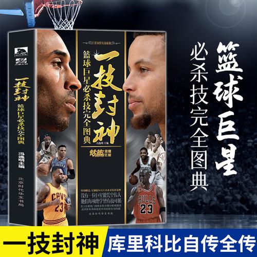 复杂的财务