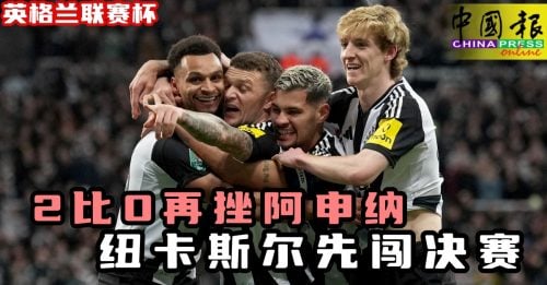 的掩護配合