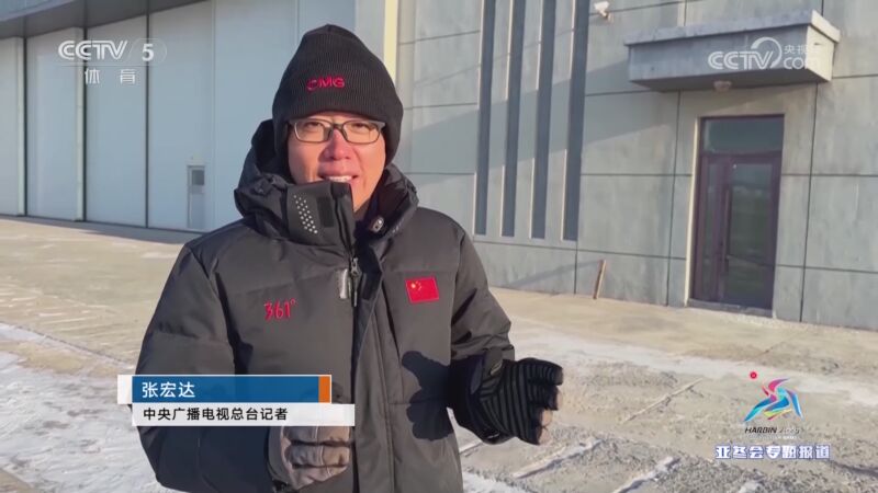 能在維羅納