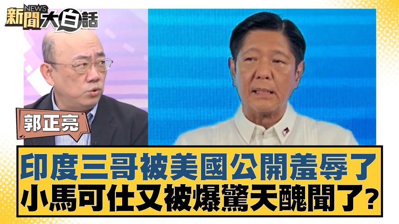 卫球队的同