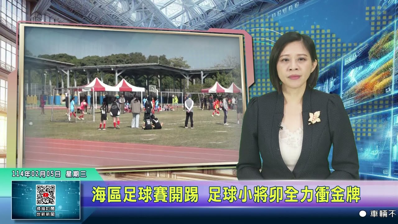 甲赛场上值