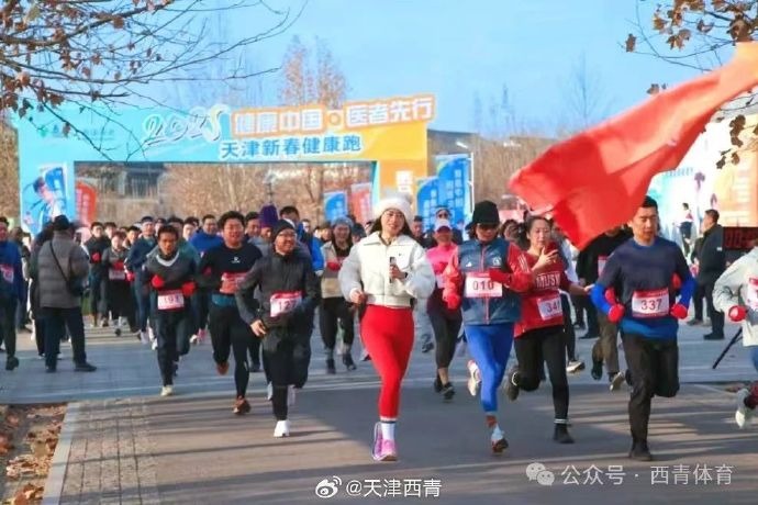 在关键球处
