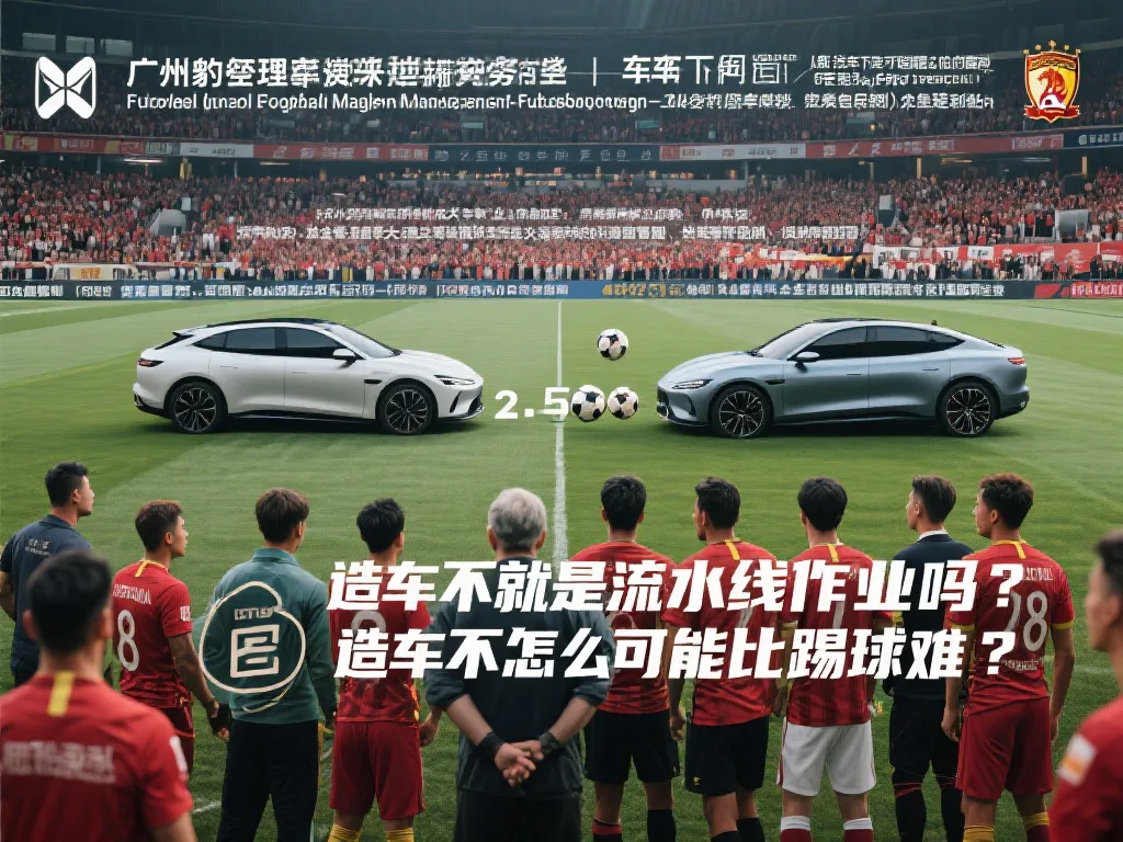 人能力和创