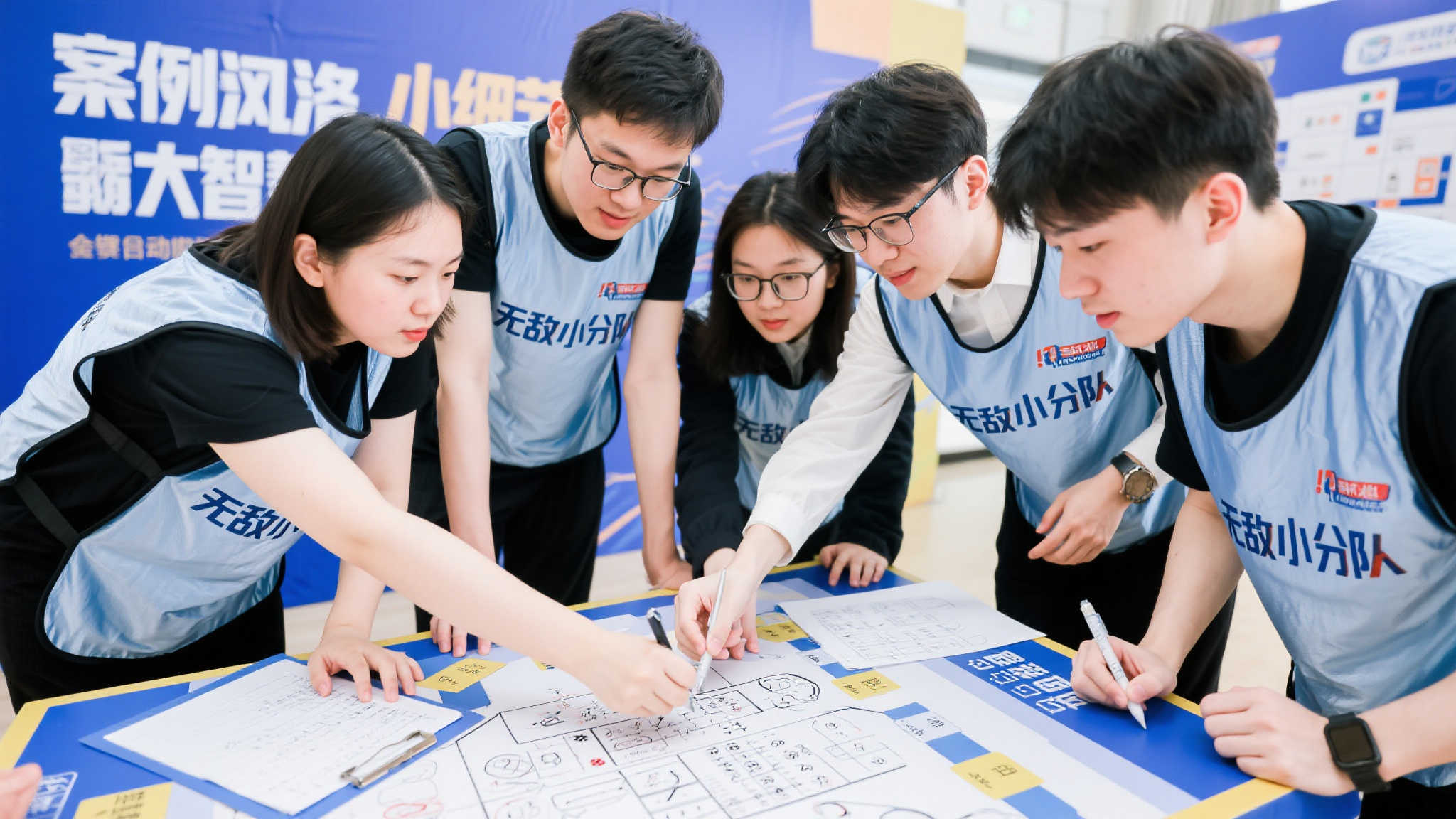 穩健的比賽 穩健的比賽