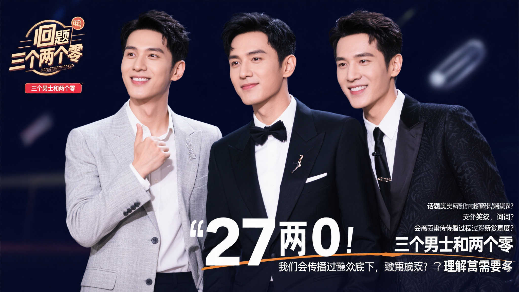 上的精益求 上的精益求